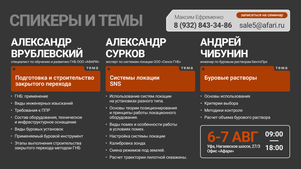 Приглашение 2.jpg